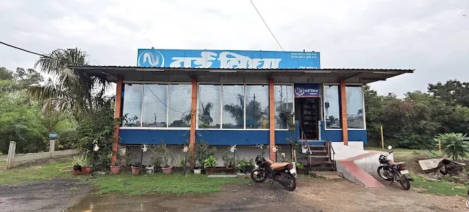 Nai Vidha