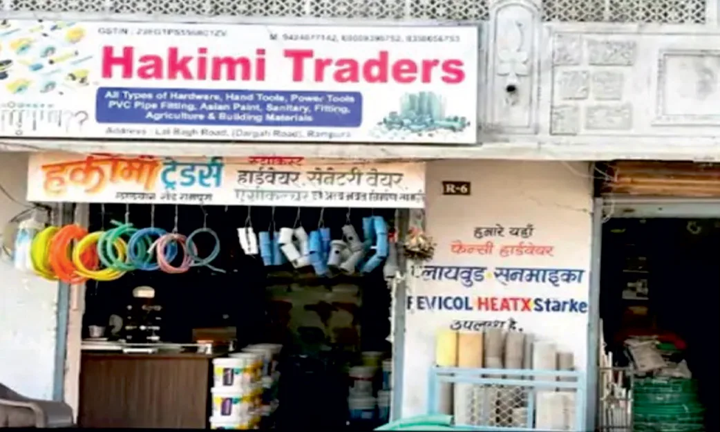 पैन कार्ड शंकर का, फर्म किसी और की! मनासा में दस्तावेजों के कथित दुरुपयोग से 2017 से कारोबार का मामला