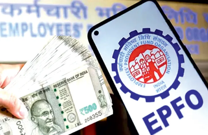EPFO में बड़ा बदलाव, वेतन सीमा ₹15 हजार से बढ़कर ₹25 हजार; 51 लाख से अधिक कर्मचारियों को लाभ