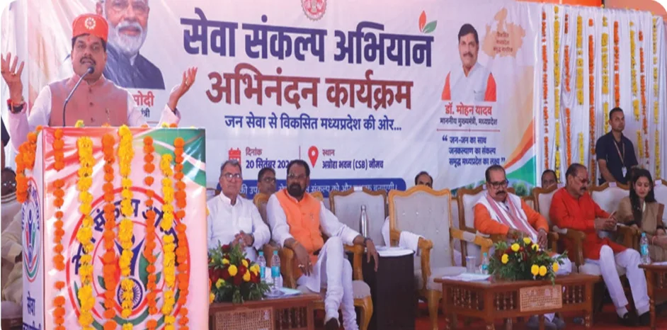 गांधी सागर में ‘राधा’ की एंट्री, नीमच को एयरपोर्ट और स्पोर्ट्स कॉम्प्लेक्स की सौगात; रोजगार को लेकर सीएम की घोषणाएं