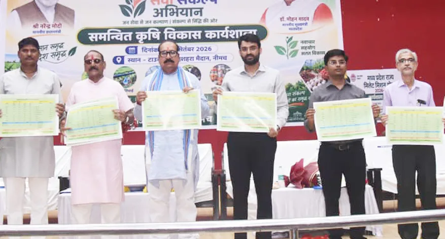 फसल विविधीकरण से बढ़ेगी किसानों की आय, समन्वित कृषि विकास कार्यशाला में बताए लाभकारी खेती के विकल्प