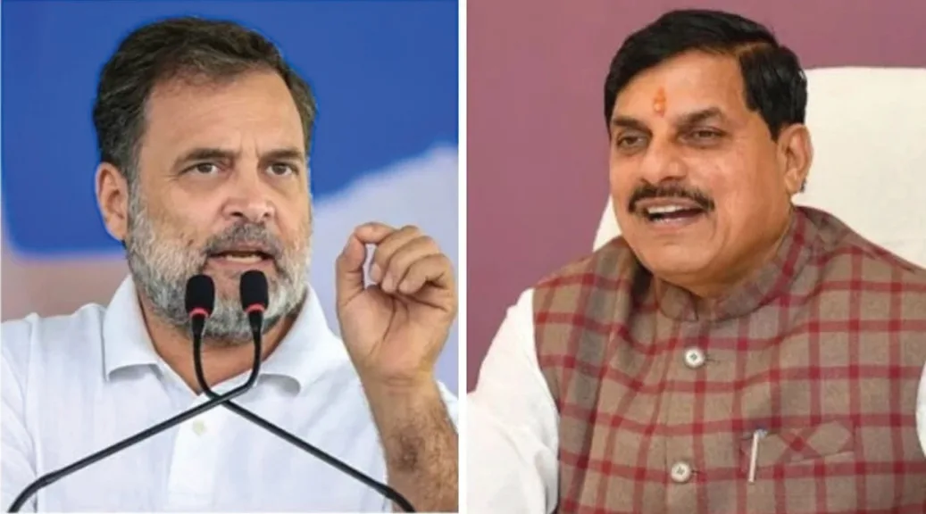 27% OBC आरक्षण पर राहुल गांधी का CM मोहन यादव को पत्र, 13% होल्ड पदों पर नियुक्ति की मांग