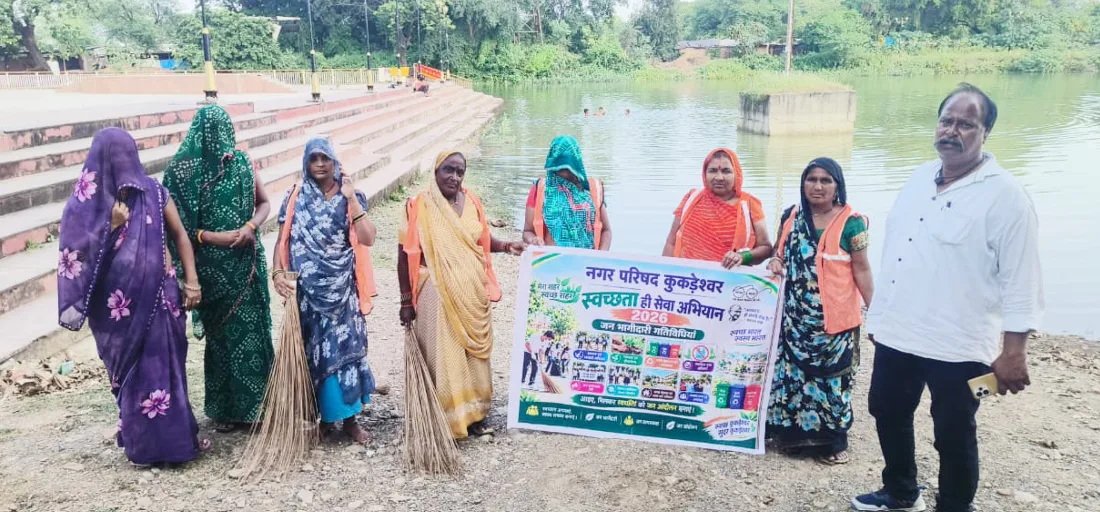 12 नगरीय निकायों में 22 जल स्रोतों की सफाई: श्रमदान से दिया जल संरक्षण का संदेश