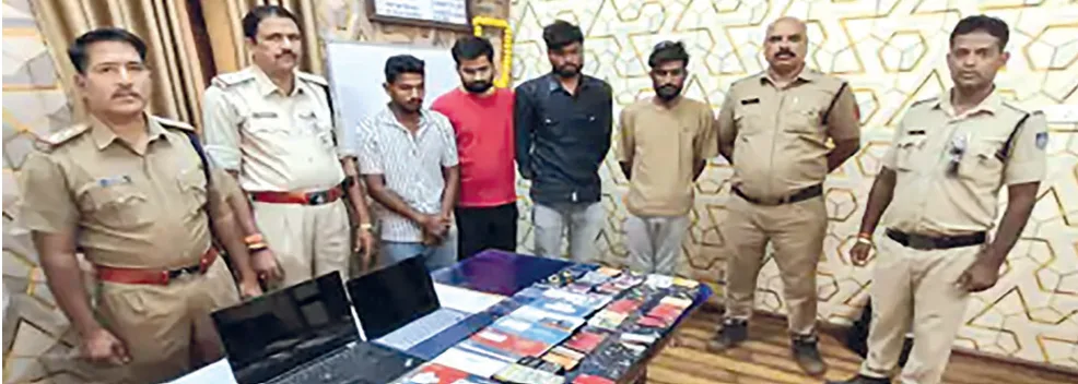 नीमच में ऑनलाइन ट्रेडिंग के नाम पर ठगी का आरोप, 4 आरोपी गिरफ्तार; 62 ATM कार्ड और 2 लैपटॉप जब्त