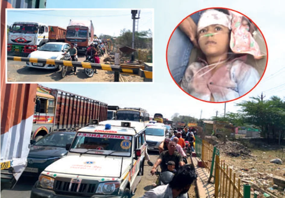 लेबड़-नयागांव फोरलेन पर व्यवस्था पर सवाल: नयागांव रेलवे फाटक पर फंसी एंबुलेंस