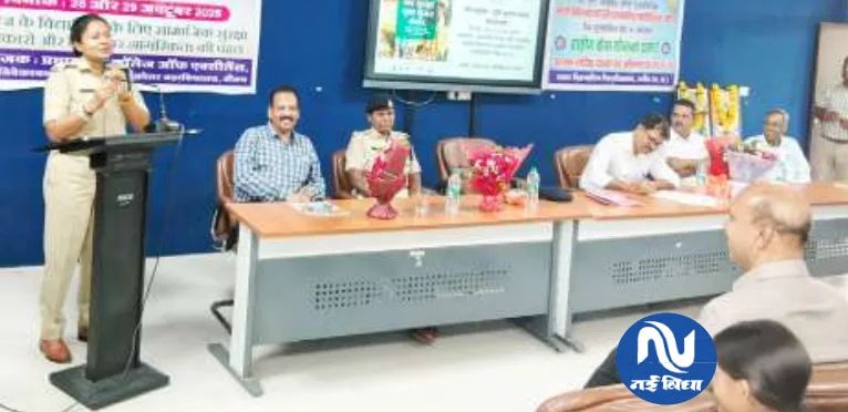 नीमच कॉलेज में ‘जन सुरक्षा युवा सृजन संवाद’ आयोजित: विद्यार्थियों को साइबर सुरक्षा के प्रति किया जागरूक