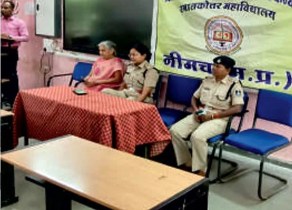 नीमच के जाजू कन्या महाविद्यालय में ‘जन सुरक्षा युवा सृजन संवाद’ आयोजित: छात्राओं को साइबर सुरक्षा की दी जानकारी